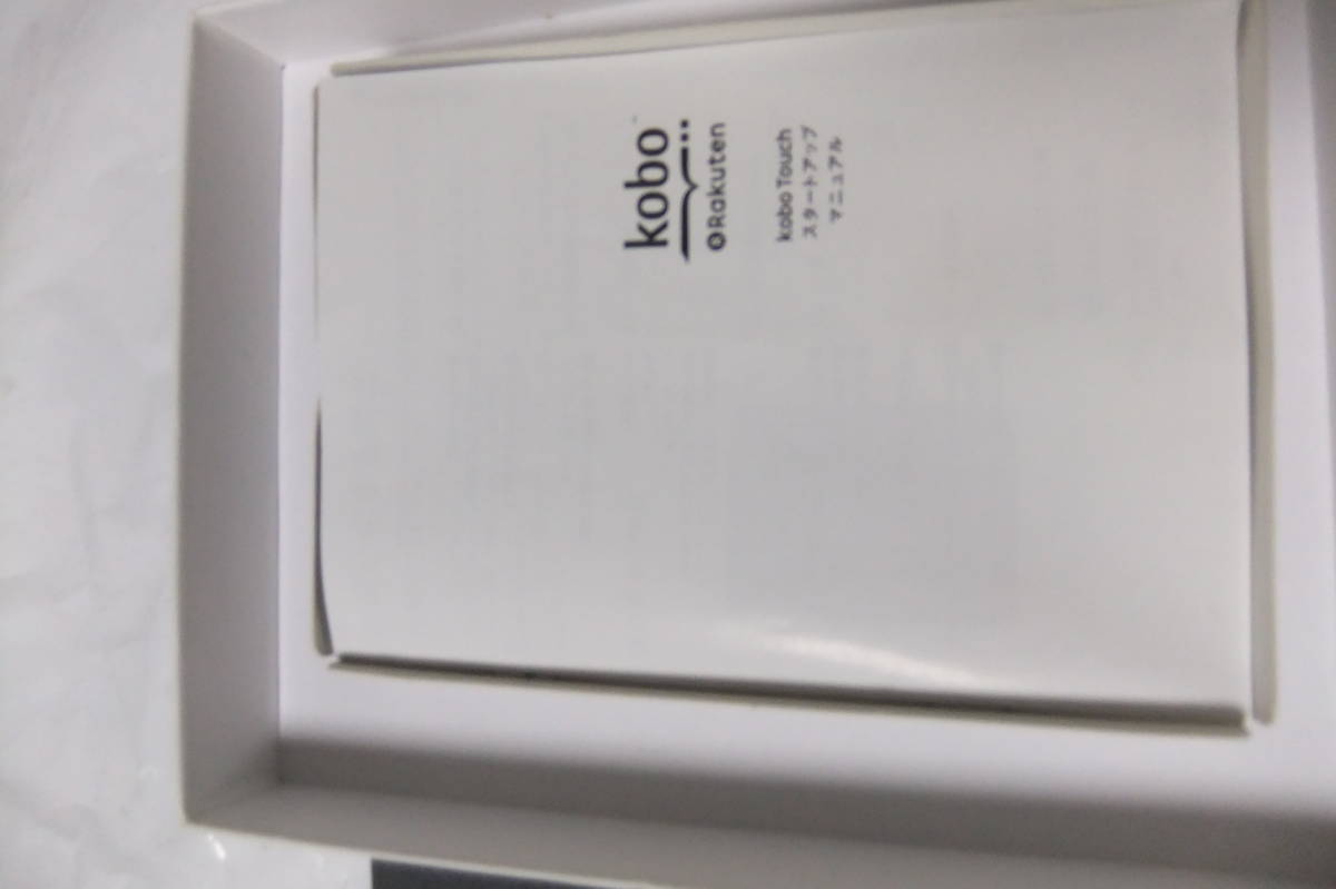 美品　kobo Rakuten RakuTAB 電子書籍リーダー kobo Touch　動作品美品　専用ブックカバー付　USBコード　（対応充電器付ソフトバンク製）