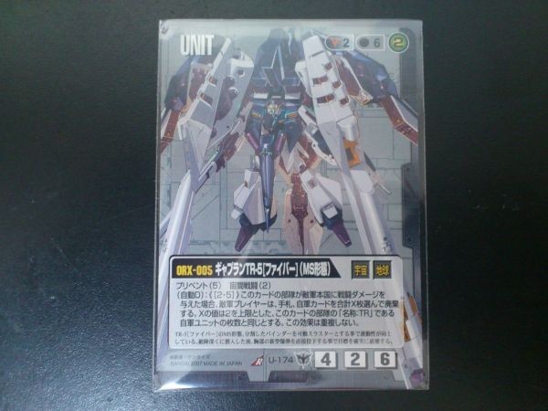 Gundam War Rare Black Unit U-174 GA План TR-5 [Fiber] (форма MS)