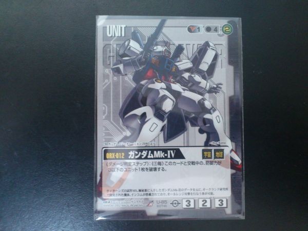 Gundam War Rare Black Unit U-85 Gundam MK-I