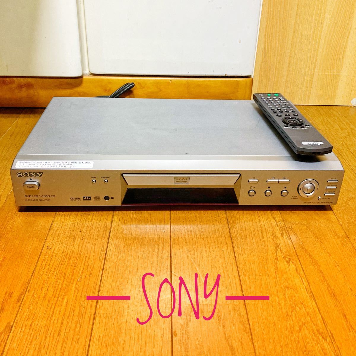 SONY DVD CDプレーヤー DVP-NS300(S) - 映像機器