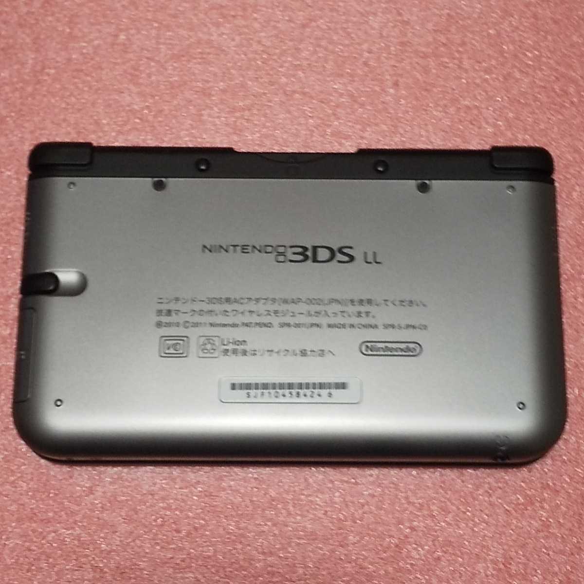 すぐ遊べるセット、極美品、動作確認済〉ニンテンドー3DSLL本体