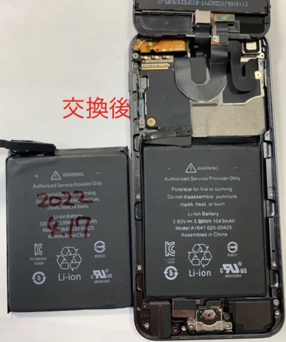 新品バッテリー交換済み!超美品!第6世代!32GB!iPod touch スペース