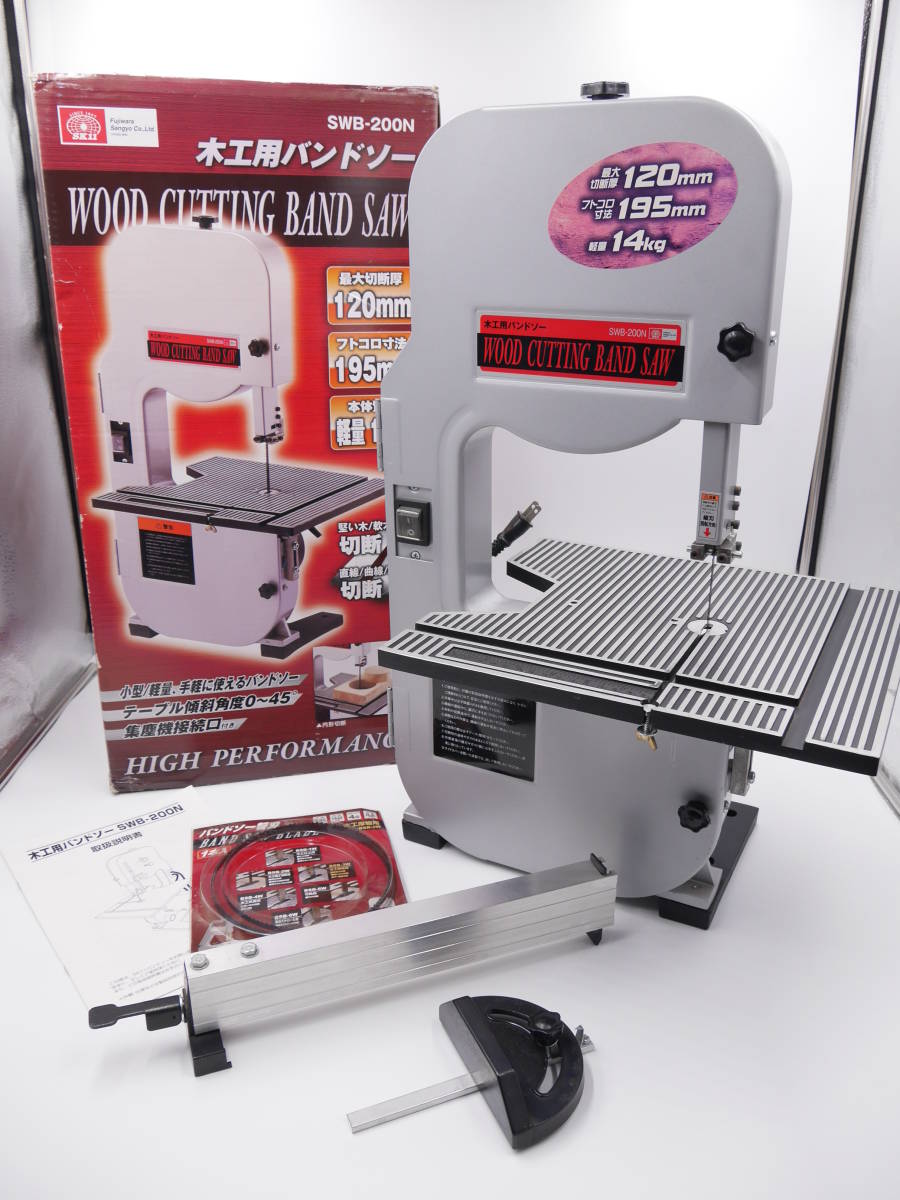 □□藤原産業 SK11 木工用バンドソー SWB-200N 替刃(木工用厚物用