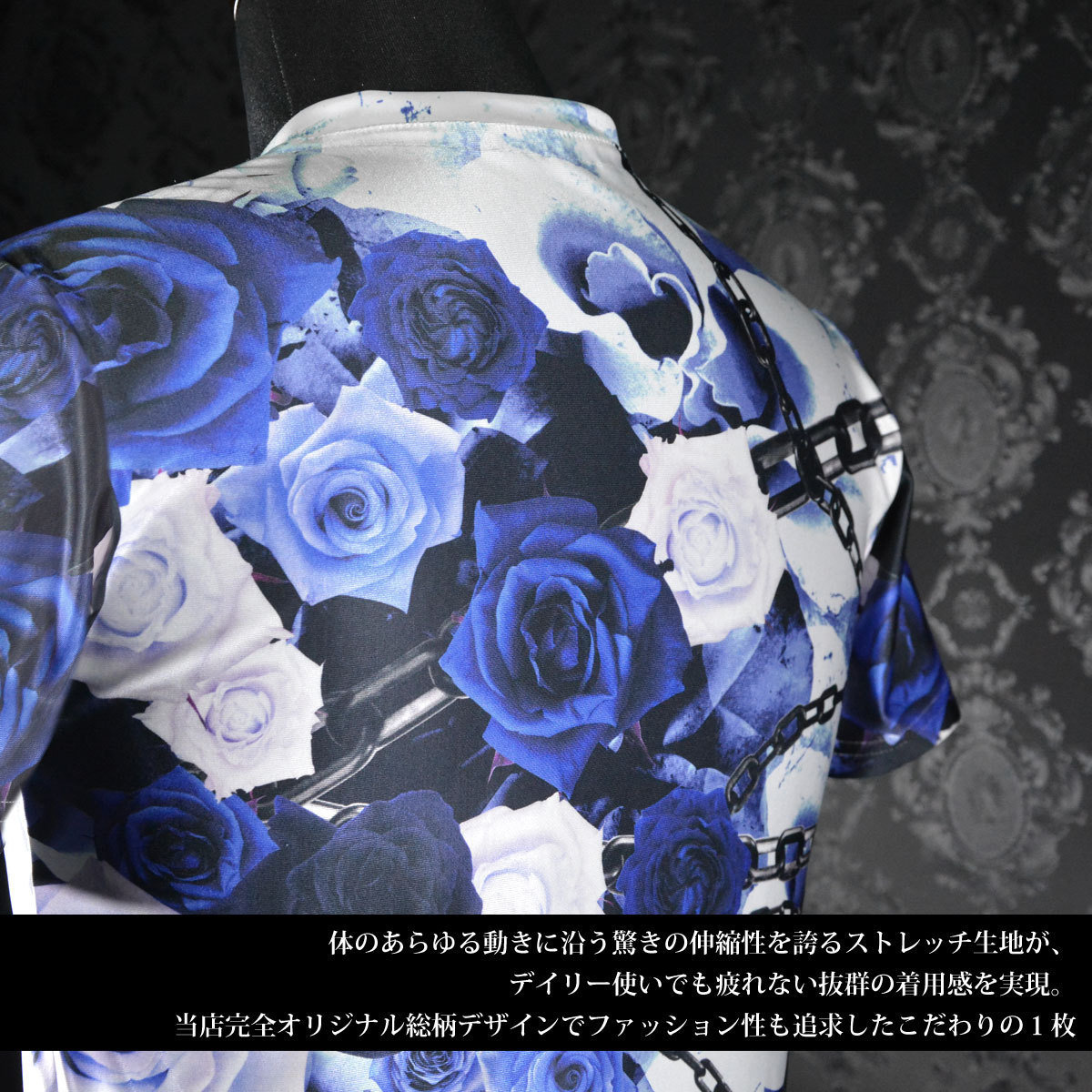 9#bv03-bl BLACK VARIA プレミアム バラ花柄 薔薇 太チェーン Vネック 半袖Tシャツ メンズ(ブルー青) L 日本製 吸水速乾＆2wayストレッチ_画像4