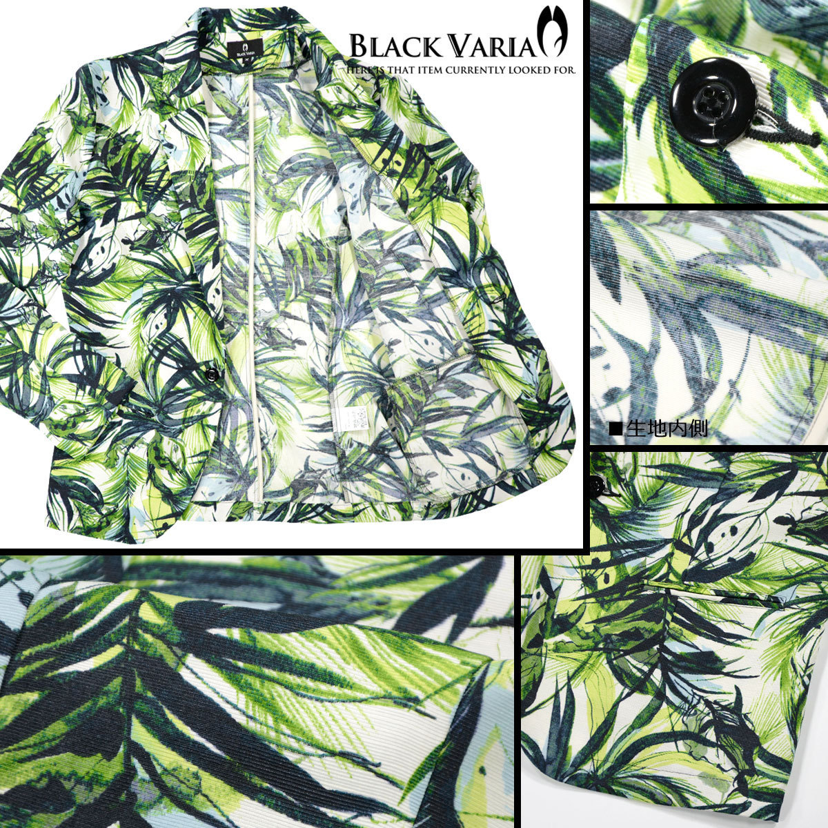 3#181203-grwh BLACK VARIA ボタニカル リーフ柄 1釦テーラード カットジャケット メンズ(グリーン緑ホワイト白) L 爽やか オフタイム_画像5