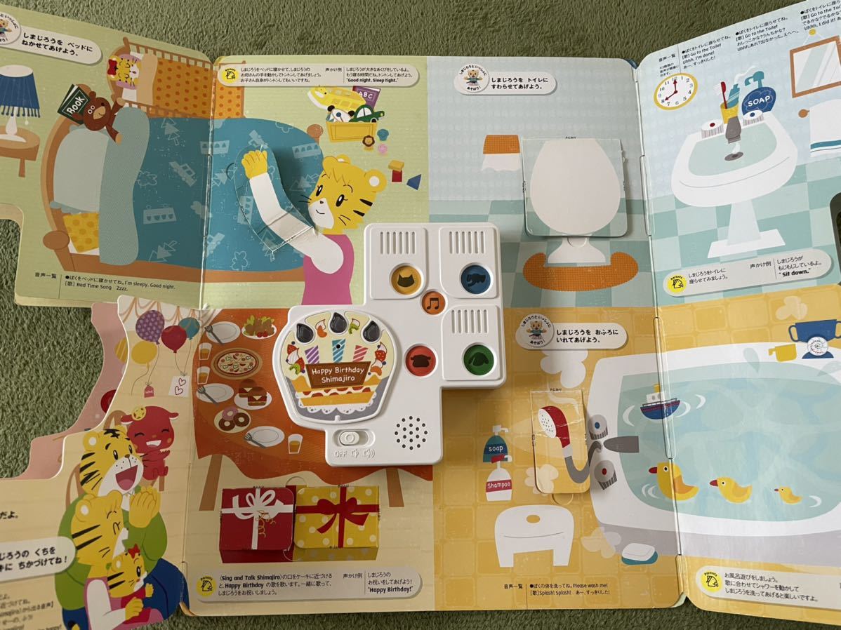 こどもちゃれんじ English イングリッシュ ぽけっと 1年分 こどもちゃれんじ English イングリッシュ ぽけっと 1年分