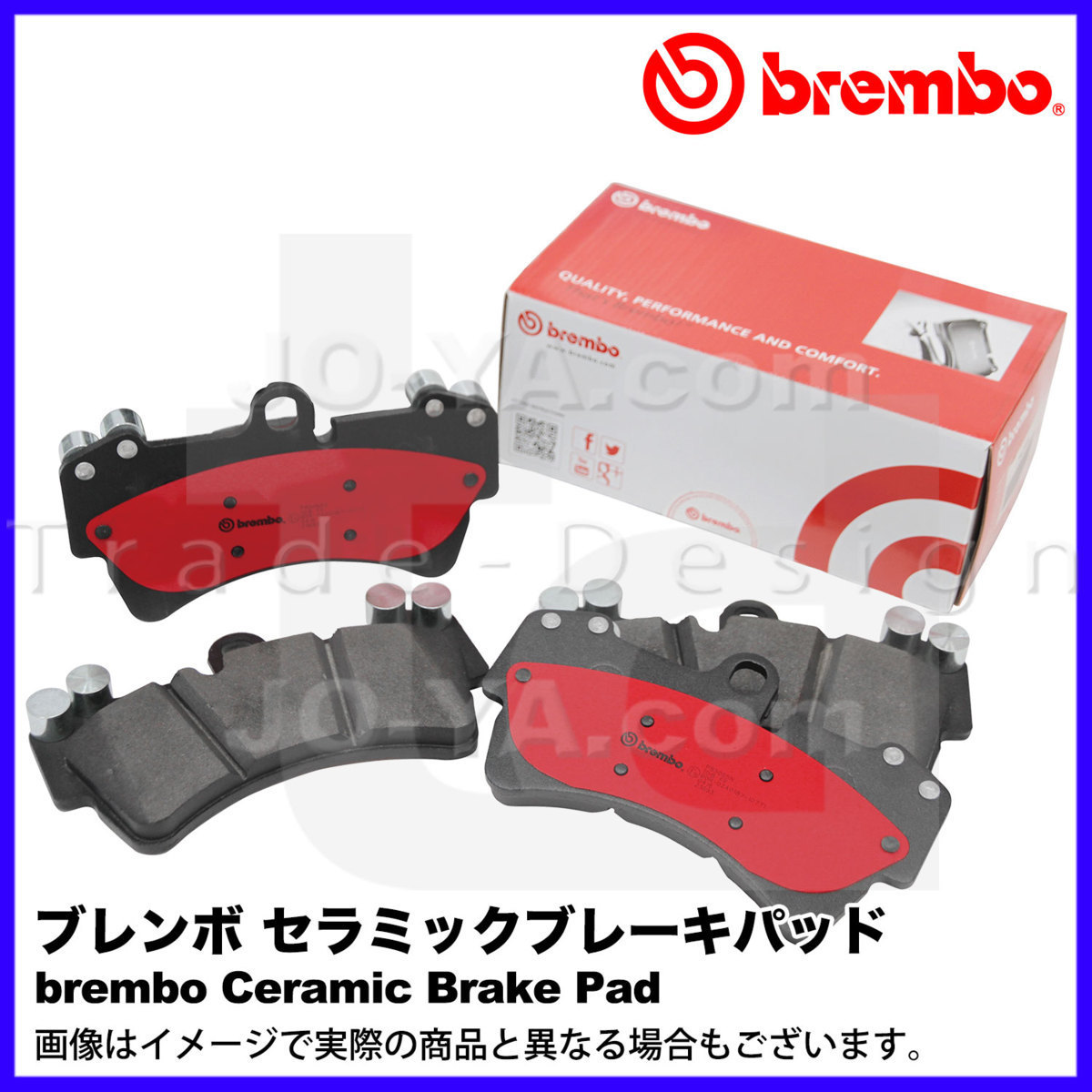 brembo ブレーキパッド セラミック 左右セット PEUGEOT 307 0 02 Brake 3EHNFU 品質検査済 3EHRFN 【安心の定価販売】