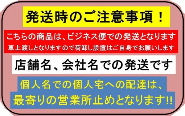 【東芝製】ダクトレール 白 3m×2本セット■J-318 (1)_画像6