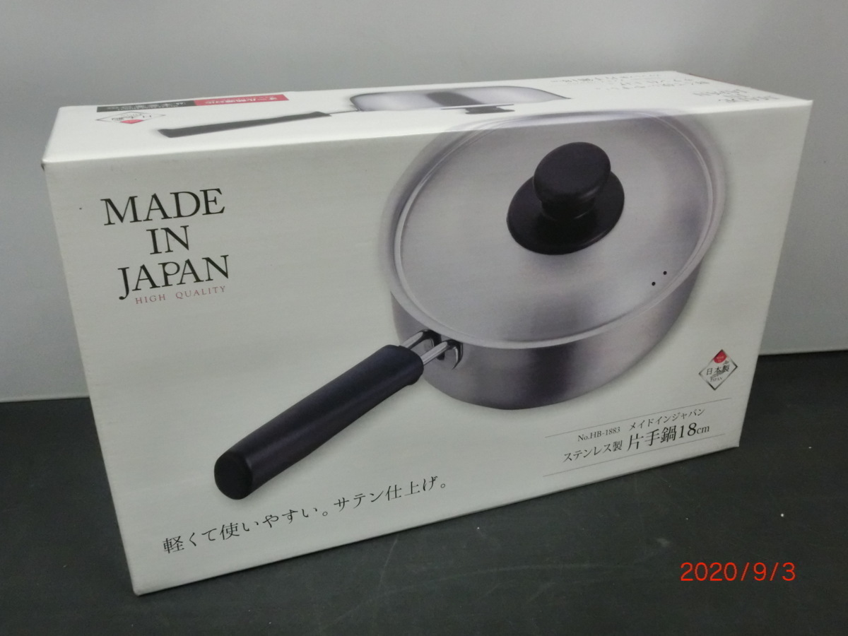 未使用 パール金属 ステンレス製 片手鍋 オール熱源対応 18cm HB-1883 調理器具 メイドインジャパン ステンレス製 片手鍋 16cm 専用蓋付き 新潟県燕三条製 軽くて使いやすい ステンレス製 片手鍋 サテン仕上げ IH対応 ガス火 オール熱源対応 パール金属