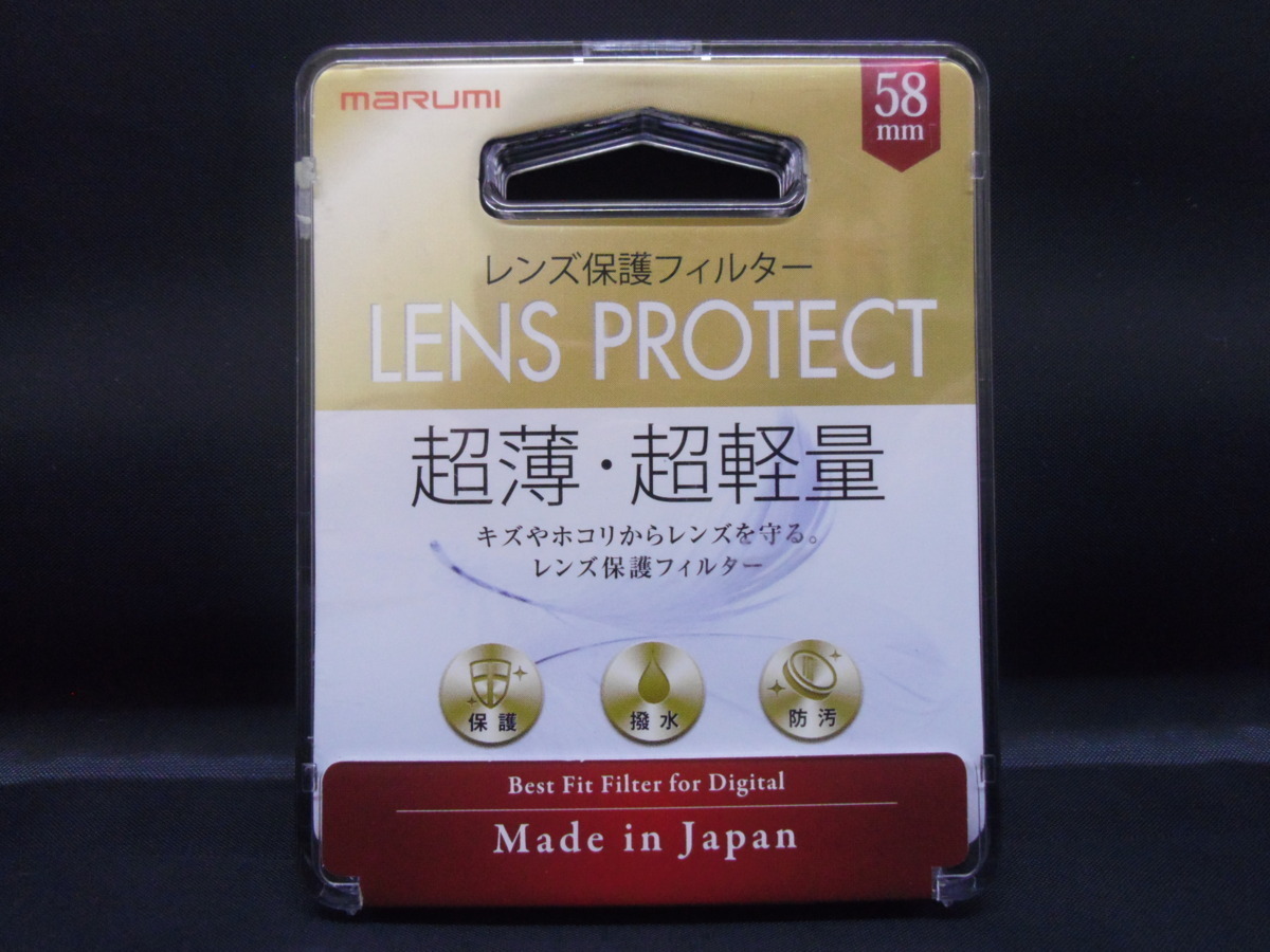 中古美品 marumi マルミ 58mm レンズ保護フィルター LENS PROTECT プロテクター カバー (3)_画像4