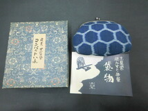  unused goods mountain ... woven thing research place book@ Indigo . compact .. bulrush . pouch case purse gama.