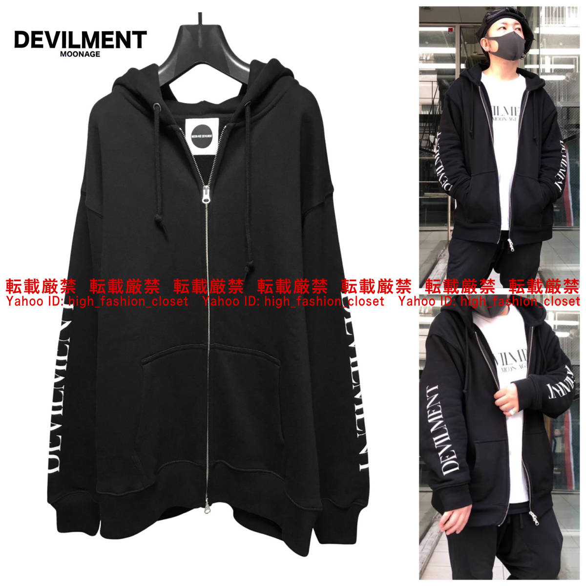 美品 Moonage Devilment GA大阪限定 ブリーチダメージパーカー-