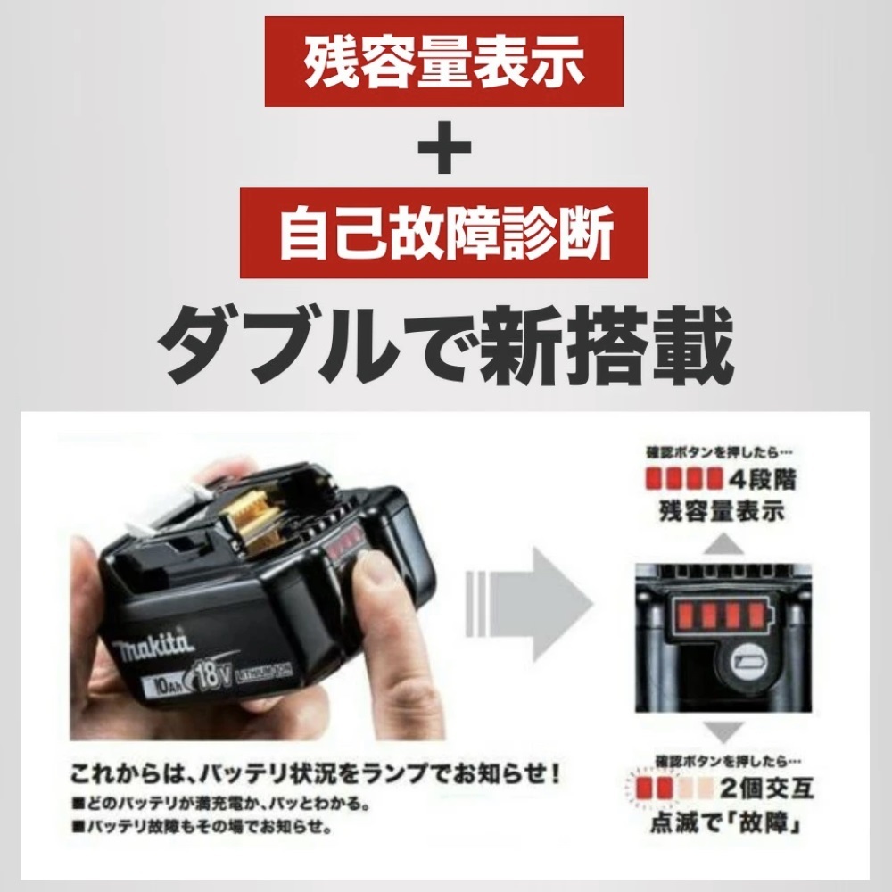 18V USA 2個セットBL1840B 4.0Ah 純正マキタMAKITA - droguesur.com 18V USA 2個セットBL1840B 4.0Ah 純正マキタMAKITA - droguesur.com