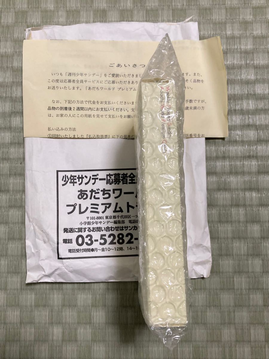 あだち充 あだちワールド プレミアム トランプ 未開封|PayPayフリマ