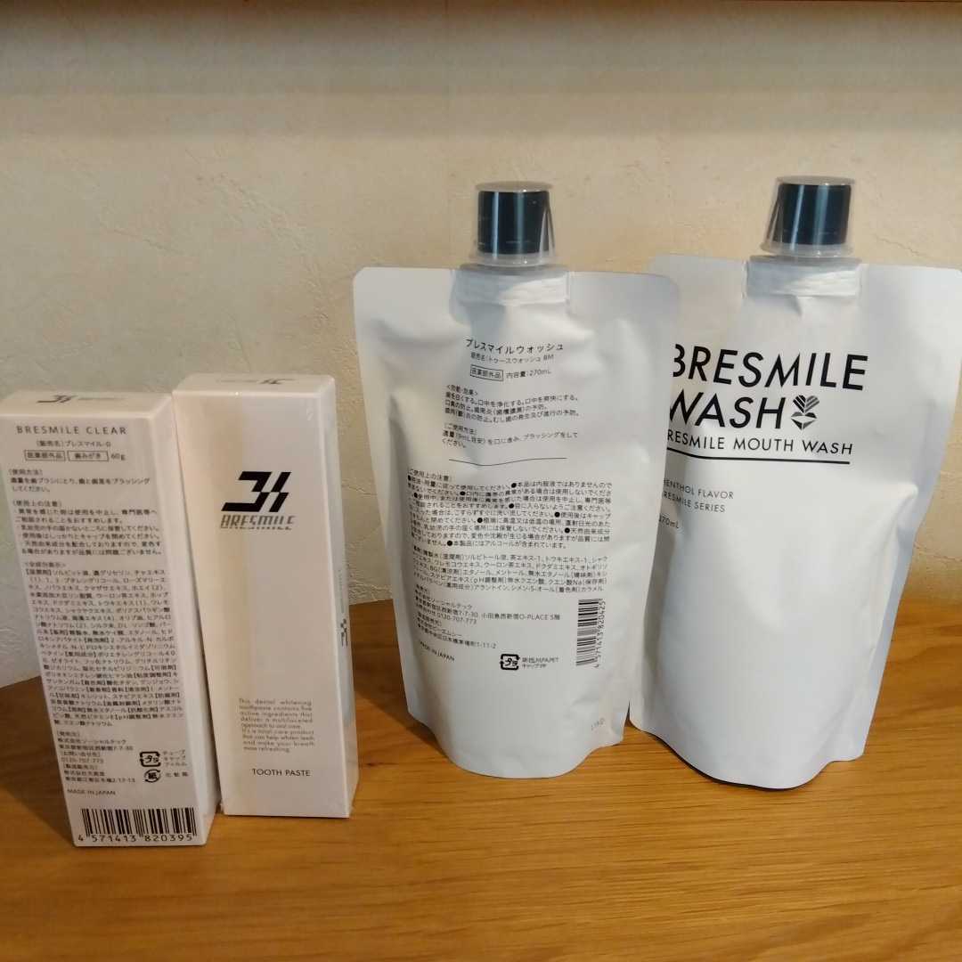 BRESMILE WASH ブレスマイルウォッシュ270ml 2個セット - オーラルケア