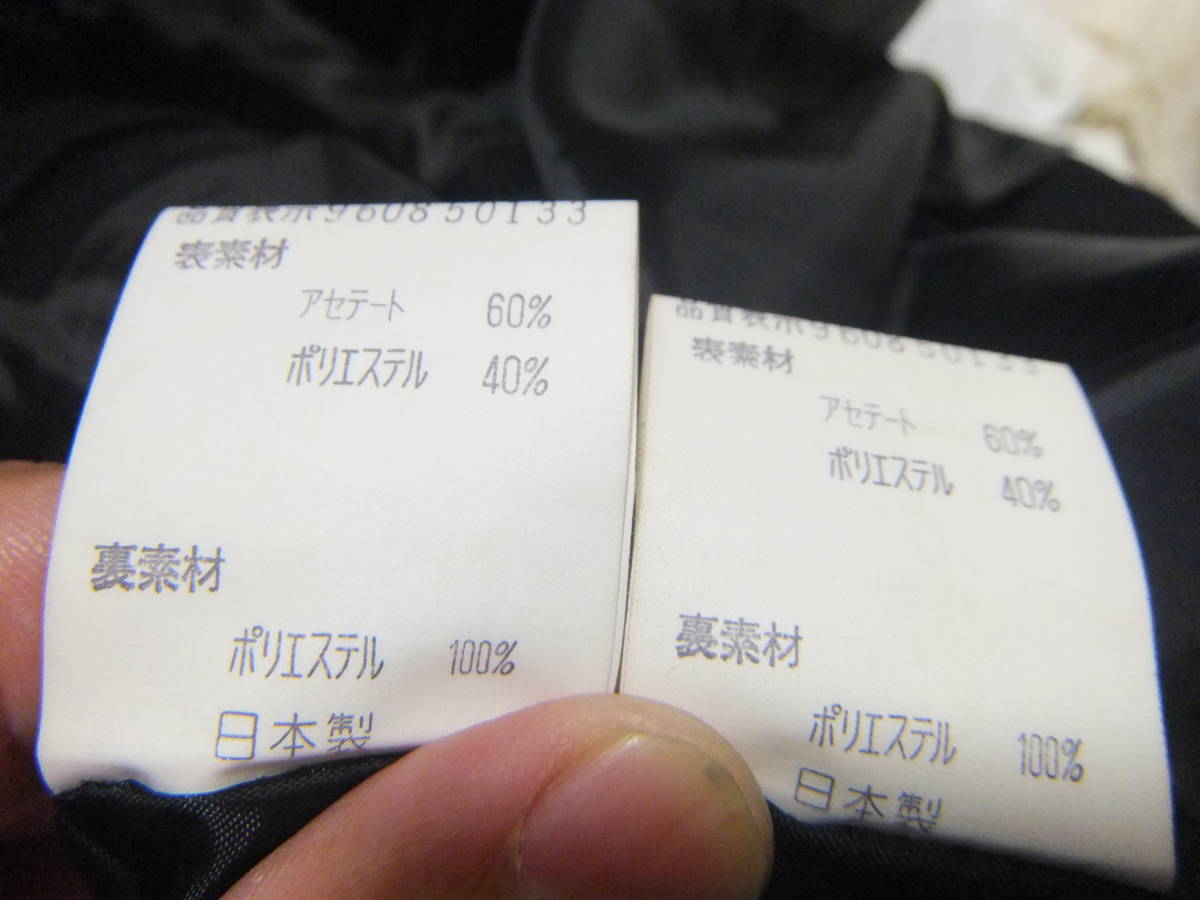美品 pierre cardin ピエールカルダン 9号 日本製 喪服 ブラックフォーマル アンサンブル セットアップ ジャケット ワンピース メ12592
