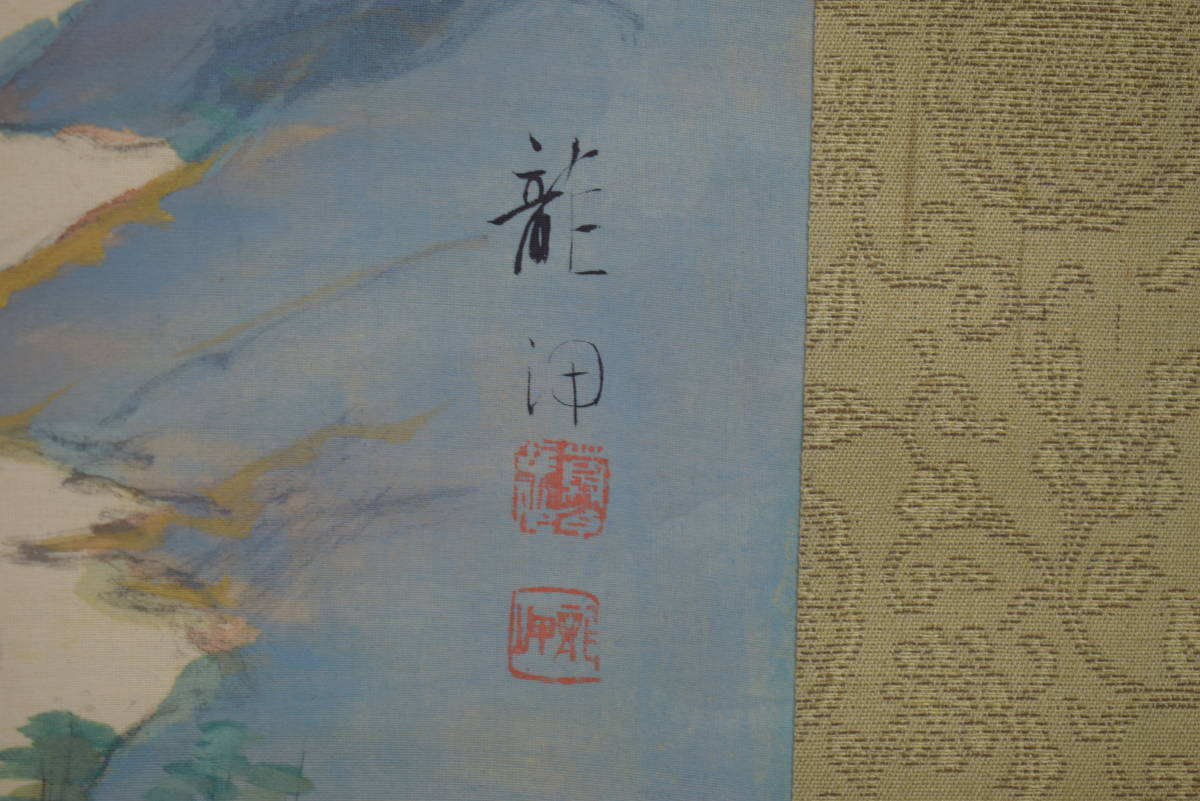 [ genuine work ]// ivy . dragon ./ morning ./ landscape map /. also box attaching / cloth sack shop hanging scroll HJ-103