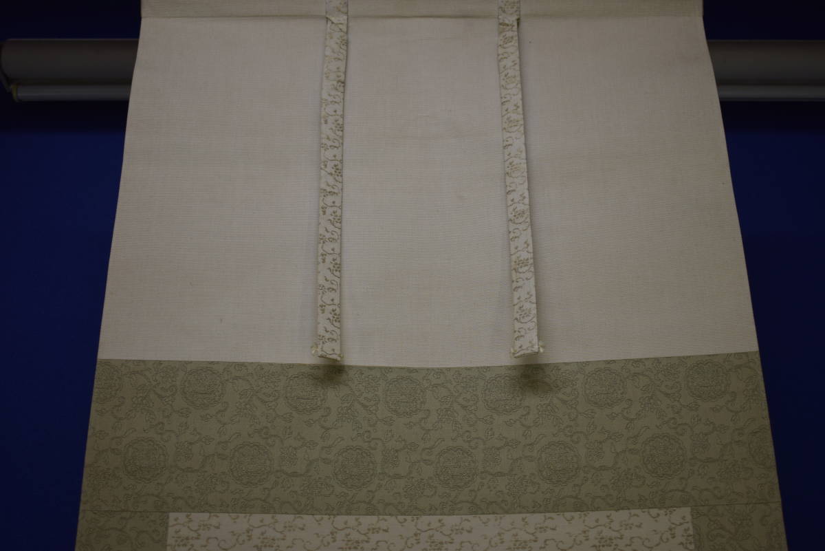 [ genuine work ]// ivy . dragon ./ morning ./ landscape map /. also box attaching / cloth sack shop hanging scroll HJ-103