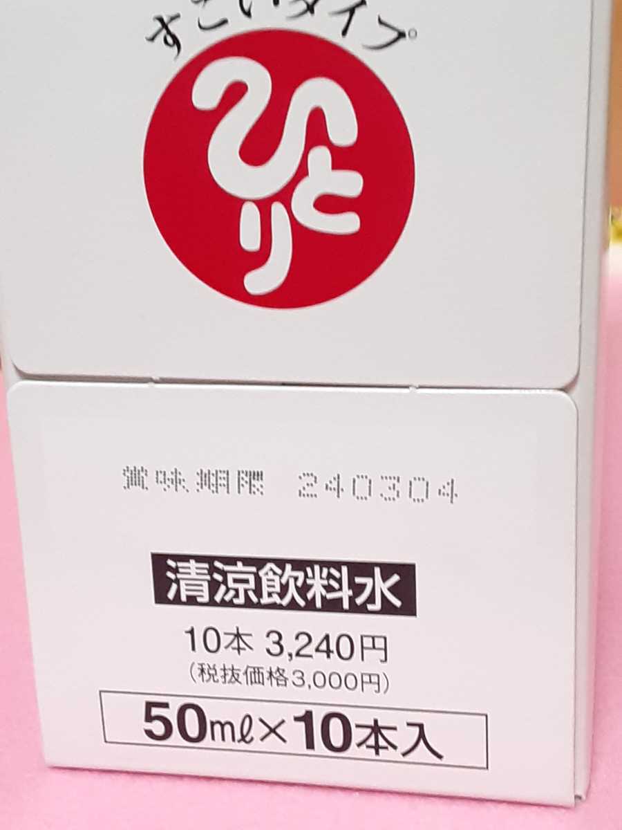 銀座まるかん 元気の素 30本 正規商品 www.lram-fgr.ma