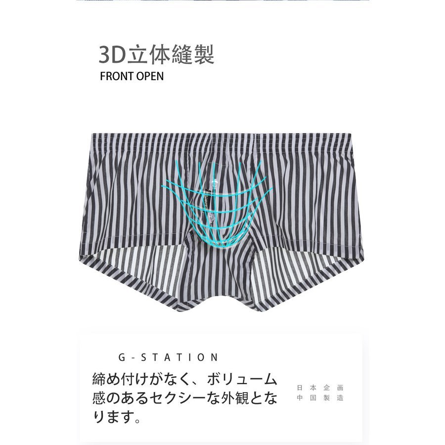 [G-Station] solid sewing stripe Short trunks (black)