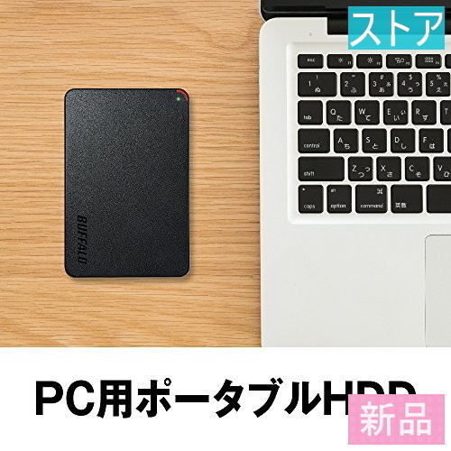 最安値新作 ヤフオク! 外付HDD(2TB) バッファロー MiniSt... - 新品・ストア 新品2022