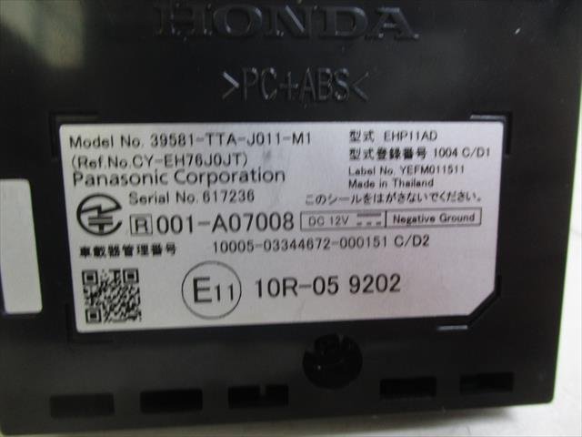 40639◆ホンダ純正ETC EHP11AD アンテナ分離型 ビルトインタイプ　N-BOX外し◆39581-TTA-J011-M1_画像4