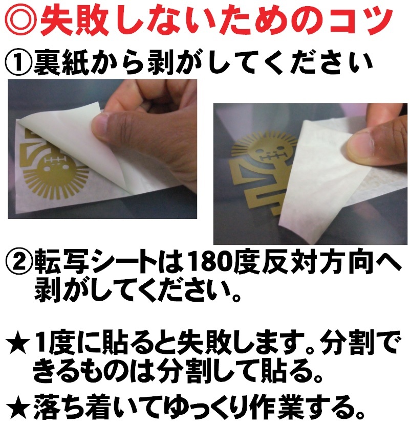 数字（ナンバー）カッティングステッカー縦５０mm黒 超極太ゴシック体(20個）＠全18色_画像8