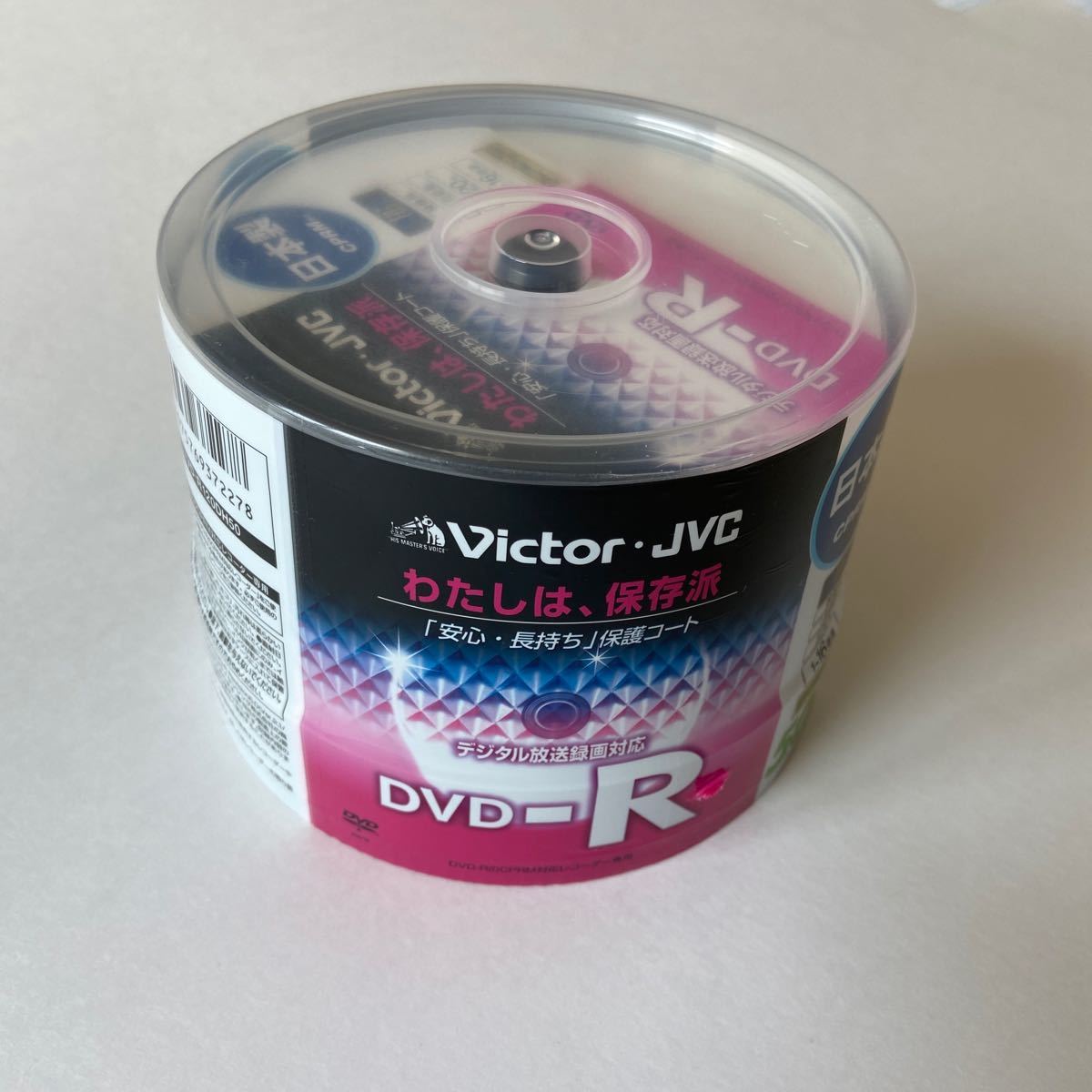 DVD-R 50枚 ビクター