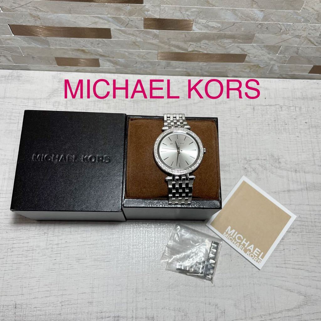 箱付き 電池なし MICHAEL KORS レディース腕時計 マイケルコース