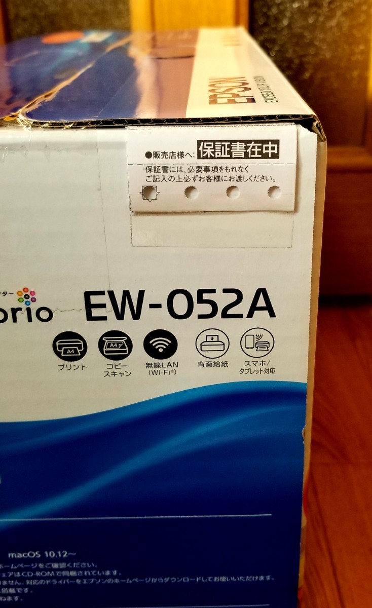 【新品未開封】EPSON カラリオ プリンター エプソン EW-052A エプソン