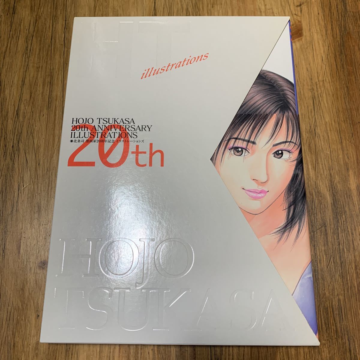 大人も着やすいシンプルファッション 北条司漫画家20周年記念