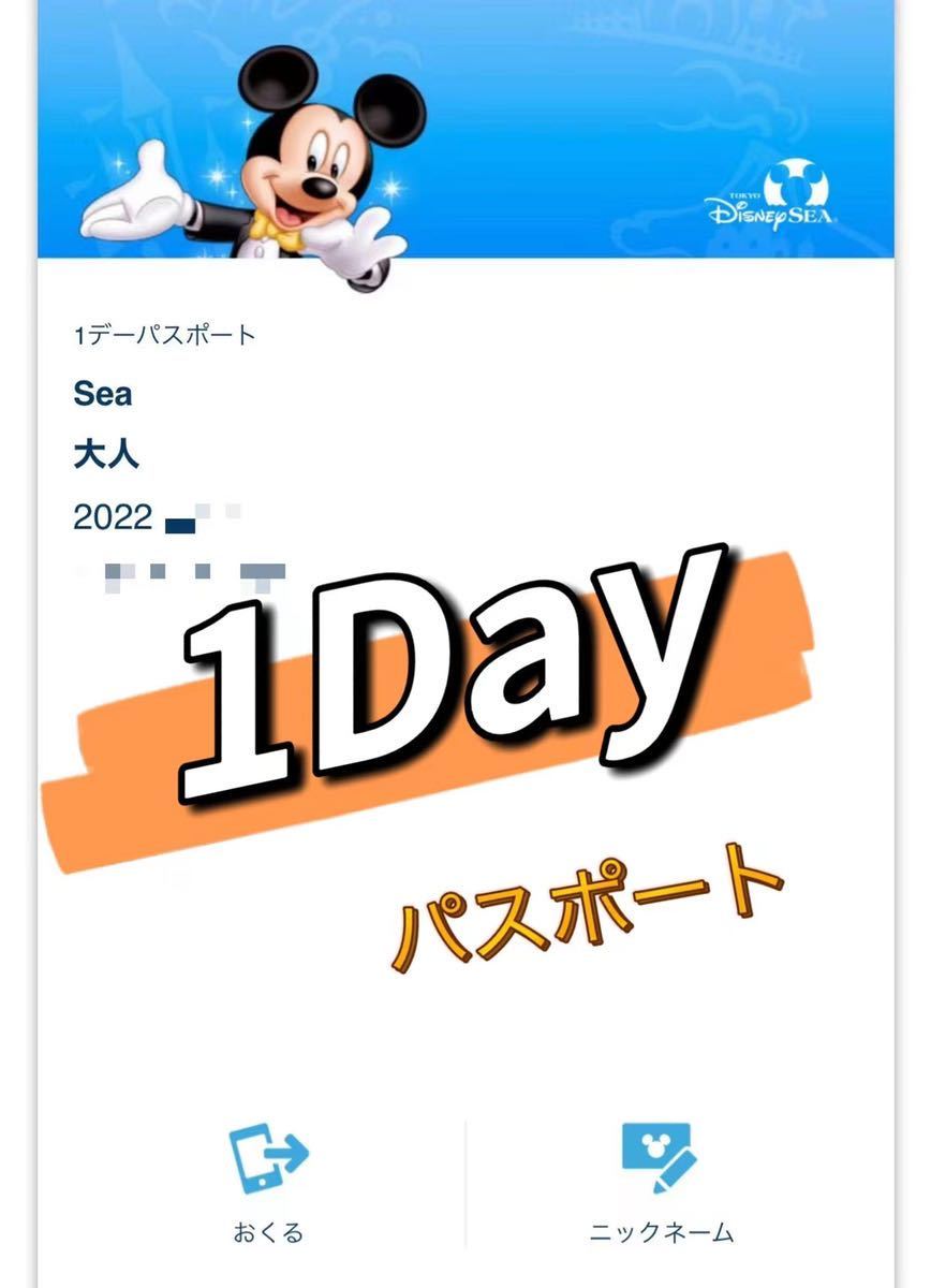 爆買い通販    ディズニー♡1デーパス2枚の通販 ♡'s