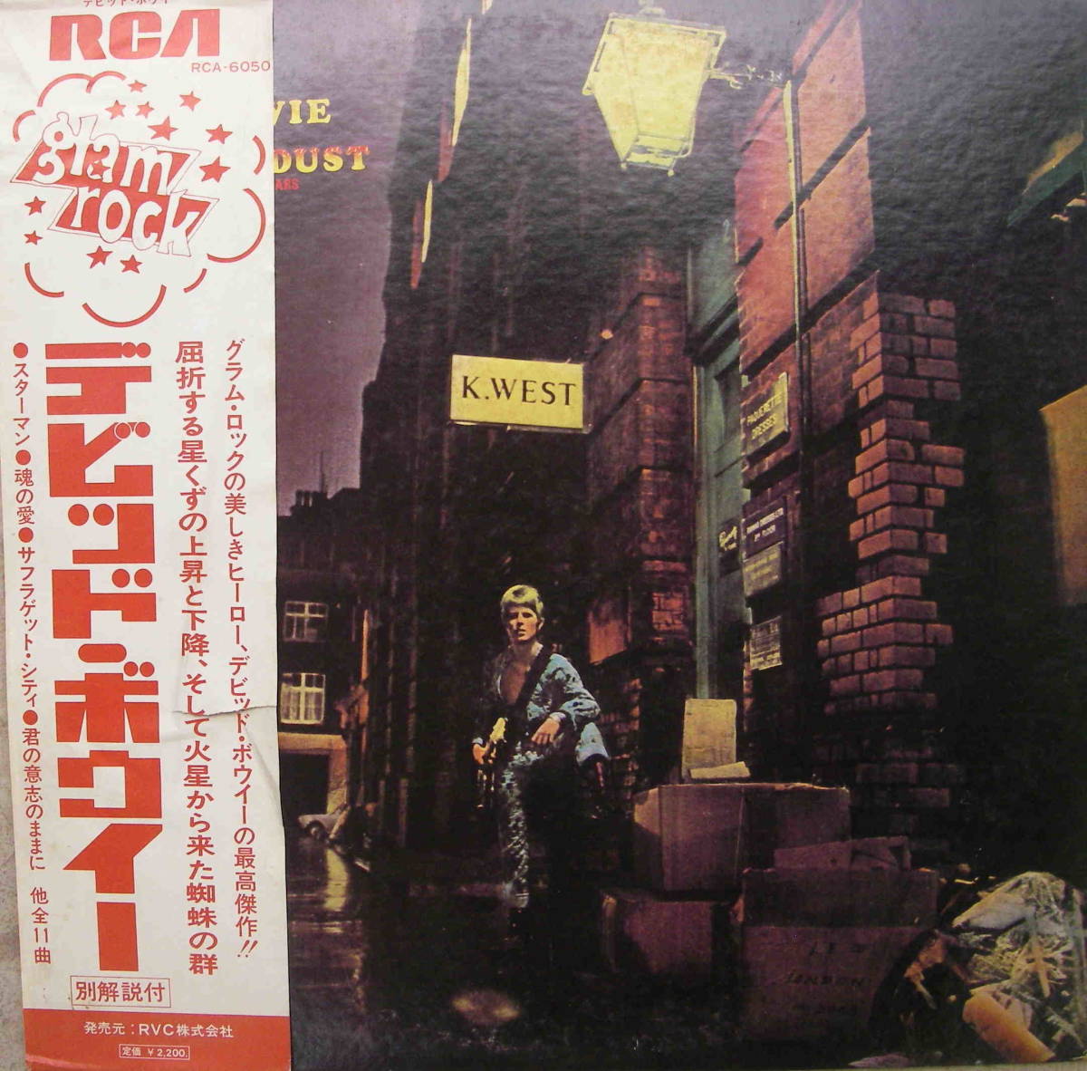 Yahoo!オークション - 中古LPレコード 「David Bowie デビッド Yahoo!オークション - 中古LPレコード 「David Bowie デビッド