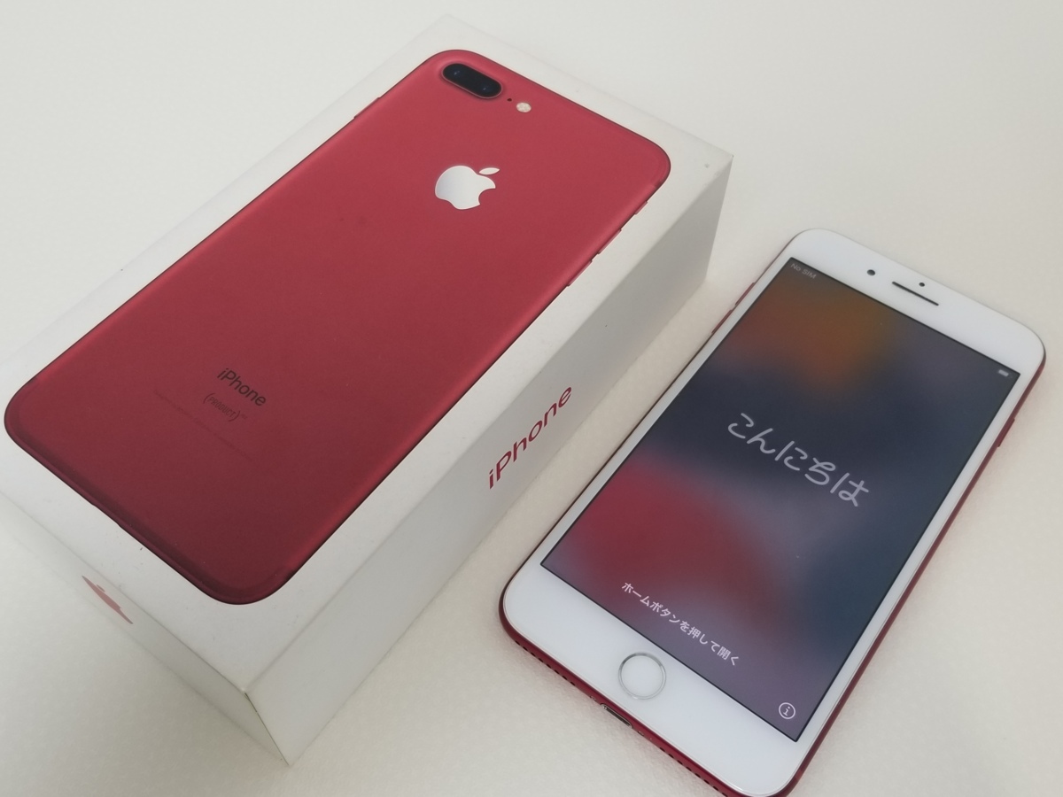 1円～ iPhone7 Plus 256GB Product RED 判定〇 アイフォン7 プラス