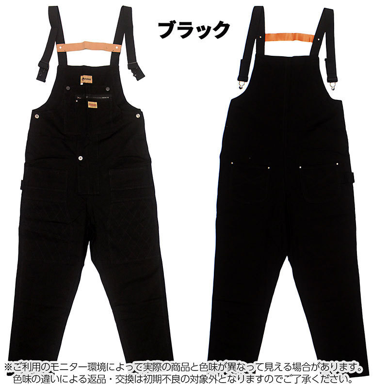  overall knees .. belt attaching black *L