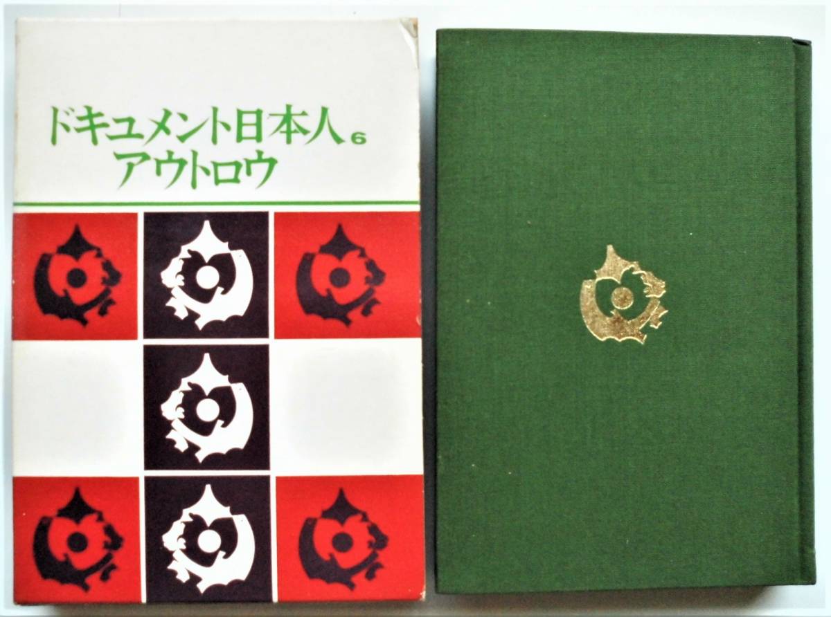小日向白朗の値段と価格推移は?|11件の売買データから小日向白朗の