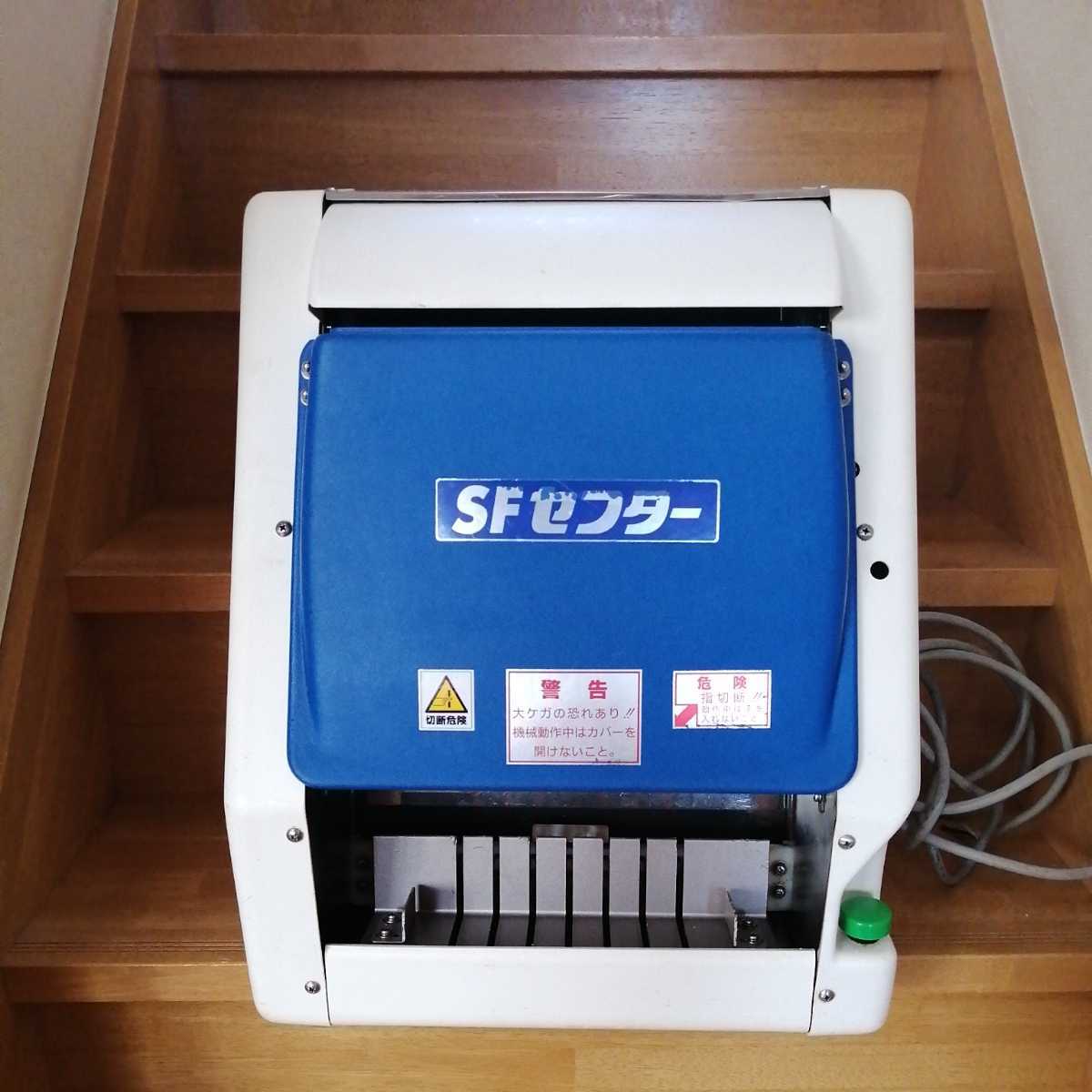 SUZUMO スズモ 鈴茂 SFセフタ― 自動海苔巻きカッター SVC-ATA ジャンク 部品どり のり巻き