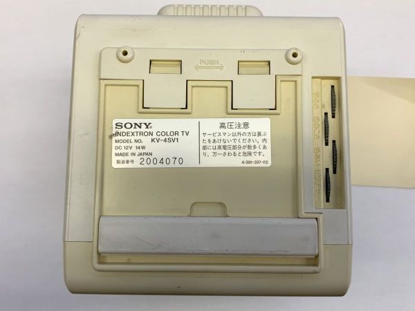G015-I34-1749 SONY ソニー インデックストロン菅 カラーテレビ KV-4SV1 ホワイト 88年製 アンティーク ⑥_画像8