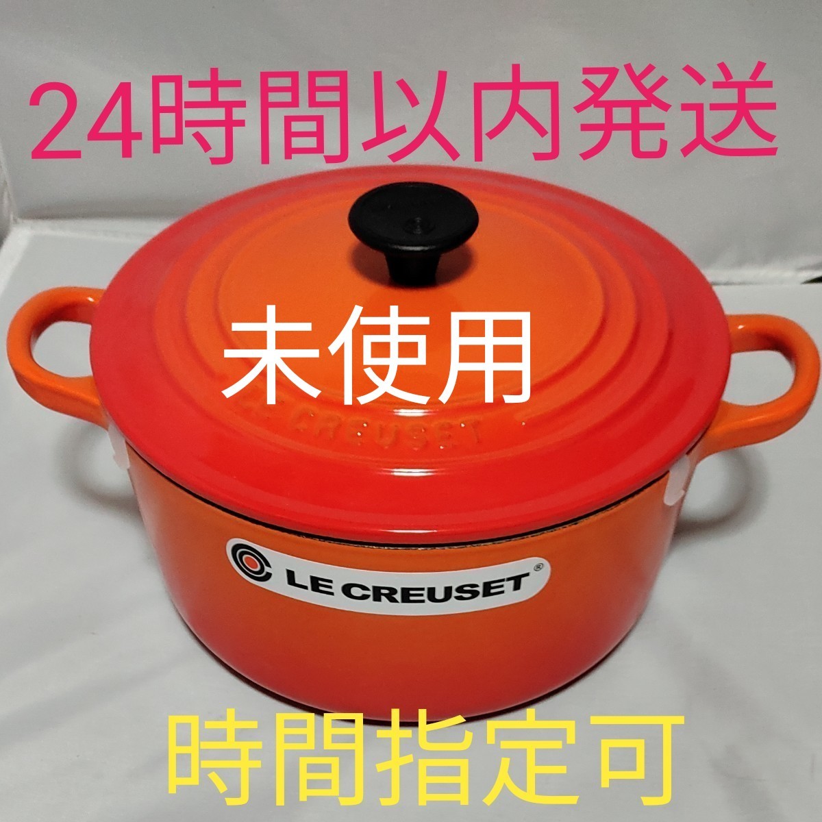 一番の一番のLE CREUSET ル・クルーゼ ココットロンド カリビアン