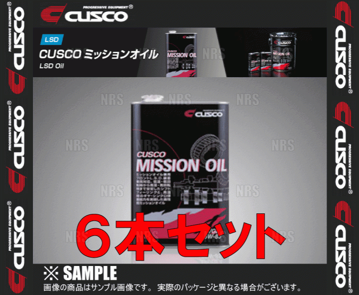 CUSCO クスコ ミッションオイル フロントデフ専用 API/GL4 SAE/75W-85 1.0L 6本セット (010-002-M01-6S_画像1