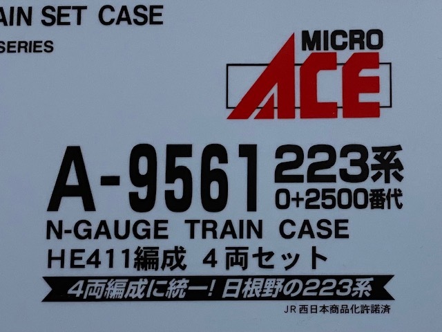 マイクロエース A-9561/A-9563 223系0番台 2500番台 8両セット | mankey.gr