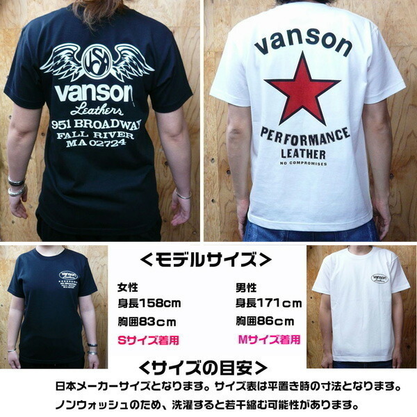 VANSON / Vanson короткий рукав футболка VSS-12[YELLOW STAR] размер M черный ie жаровня специальный заказ 