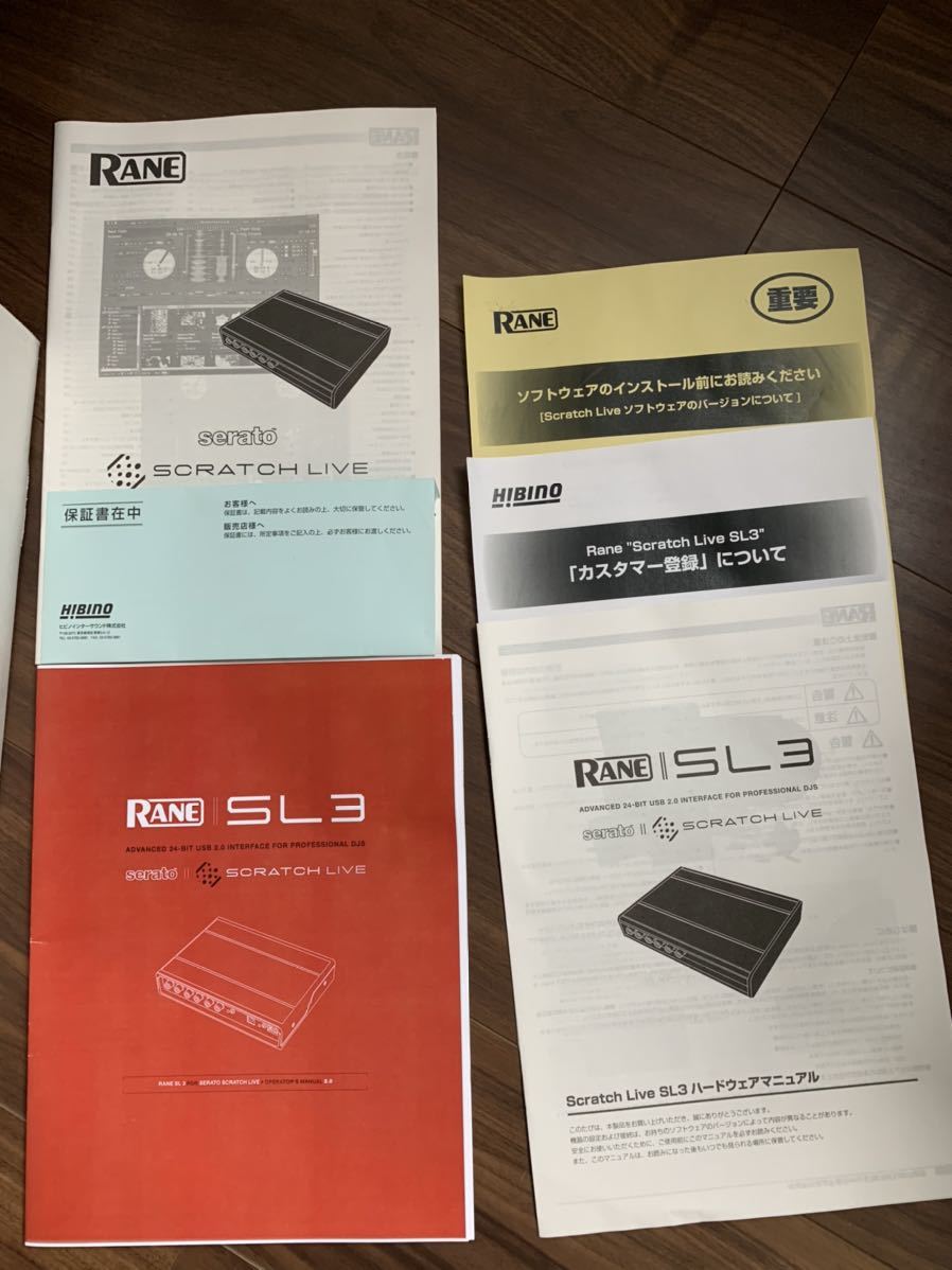 PCDJ serato RANE スクラッチライブ SL3 付属品完備