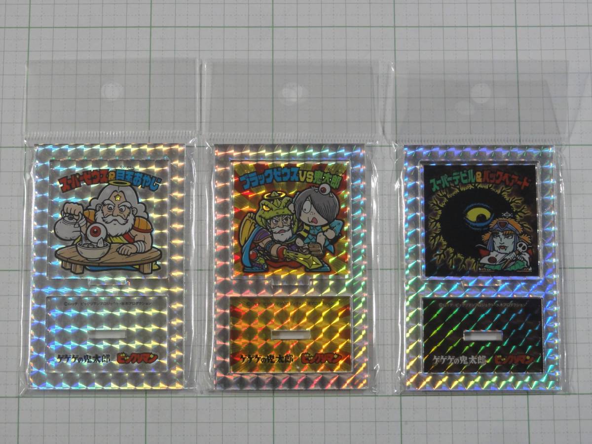 カード・シ 鬼太郎茶屋 バックベアード スーパーデビル xRUOl ドバイ選手権 めんたい子様 専用 ジャランスリウァヤ ドレス/ビジネス