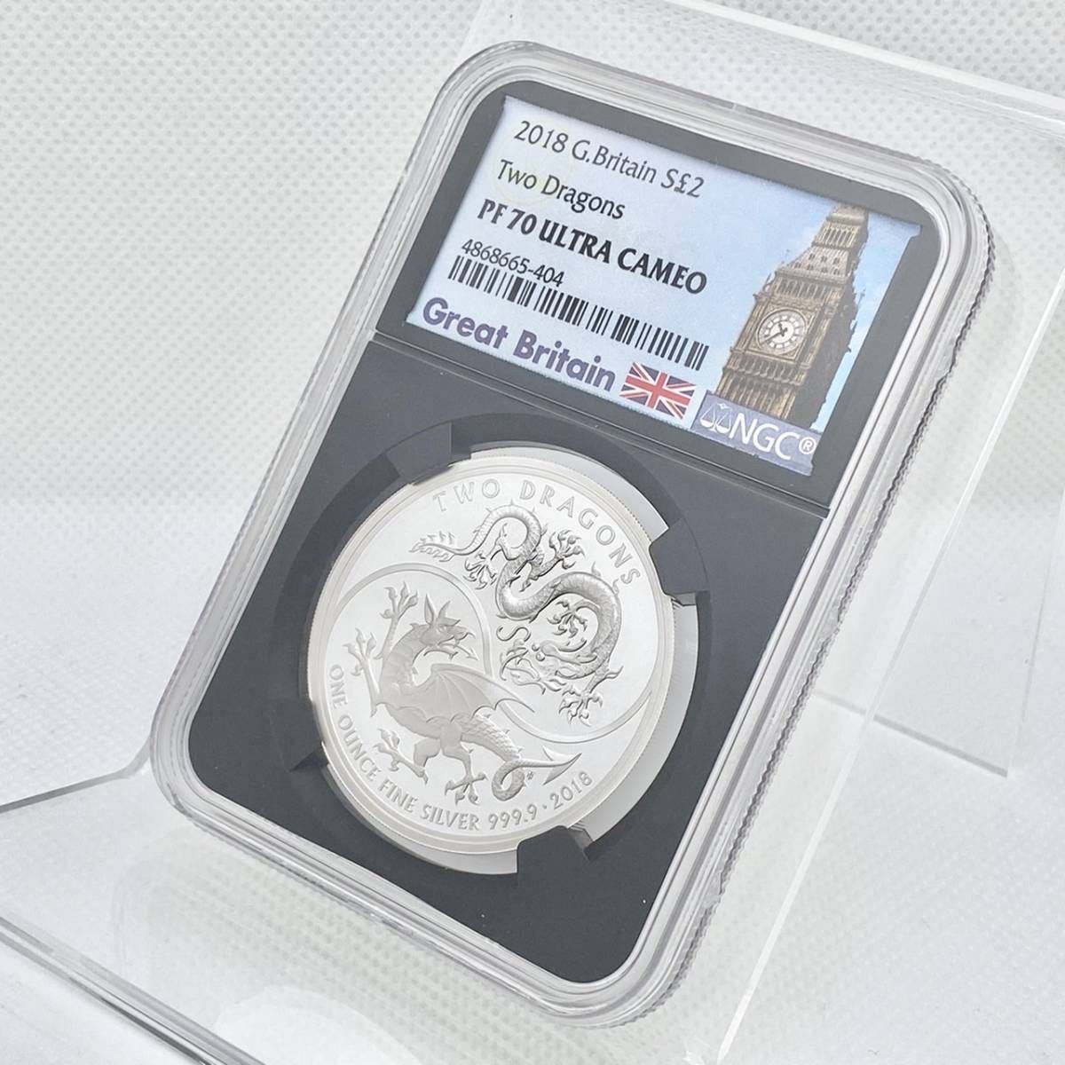 ◇1円スタート!【最高鑑定!!】2018年 イギリス 銀貨 NGC PF70 ULTRA