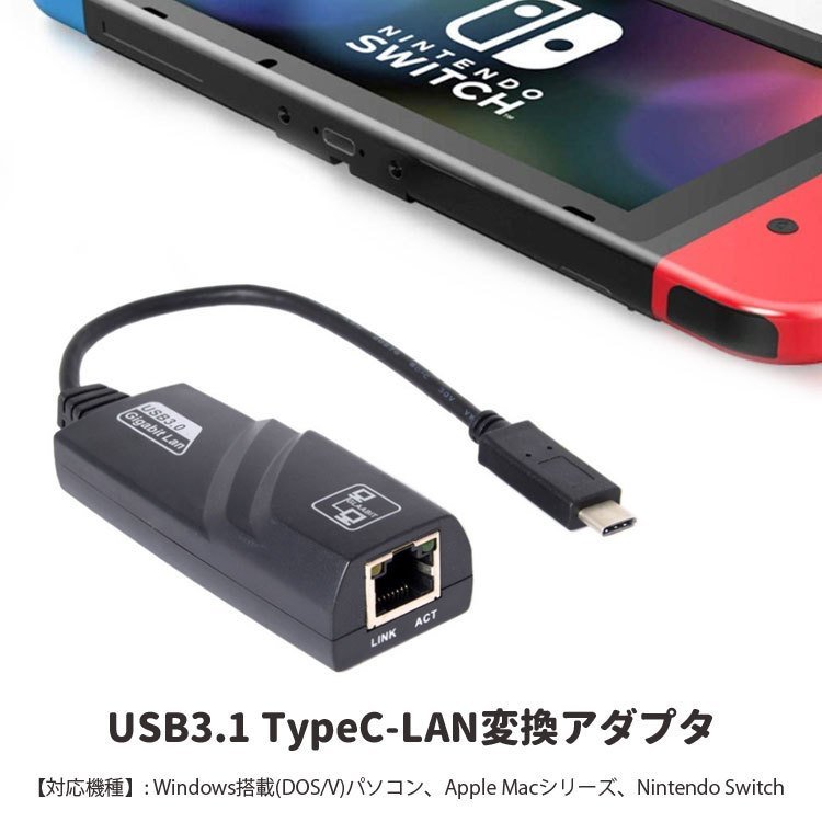  проводной LAN изменение Type-C TO RJ45 Type-Ci-sa сеть адаптер USB-C высокая скорость 1000Mbps MacBook Windows смартфон . соответствует 