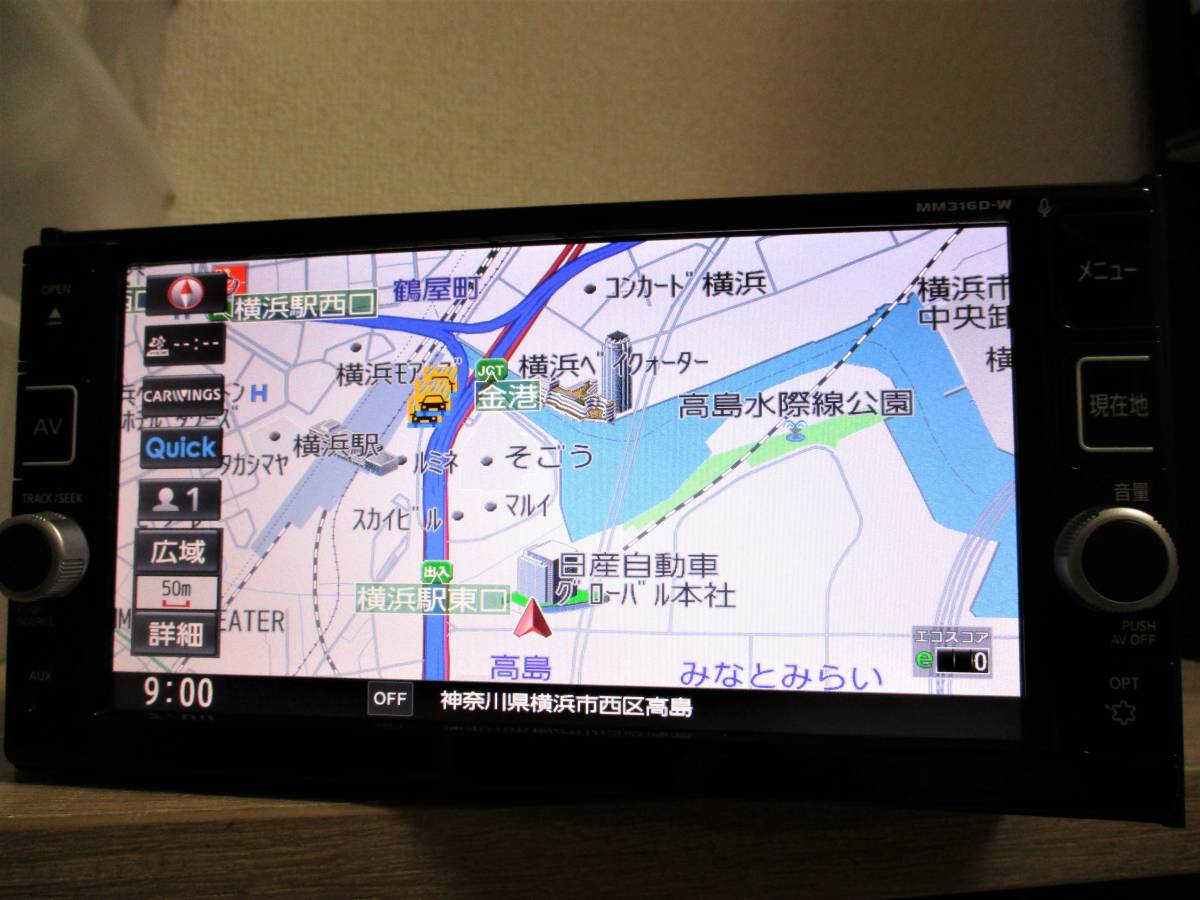 2019年度版地図 MM316D-W 日産純正SDナビ 地デジフルセグTV/CD/SD/DVD