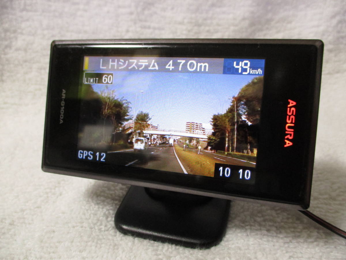 2022/4月版更新済み AR-G100A セルスター GPS内蔵レーダー探知機 フルマップ OBDⅡ対応 カメラ等の外部入力対応(セルスター)｜売買されたオークション情報、yahooの商品情報をアーカイブ公開  - オークファン（aucfan.com）