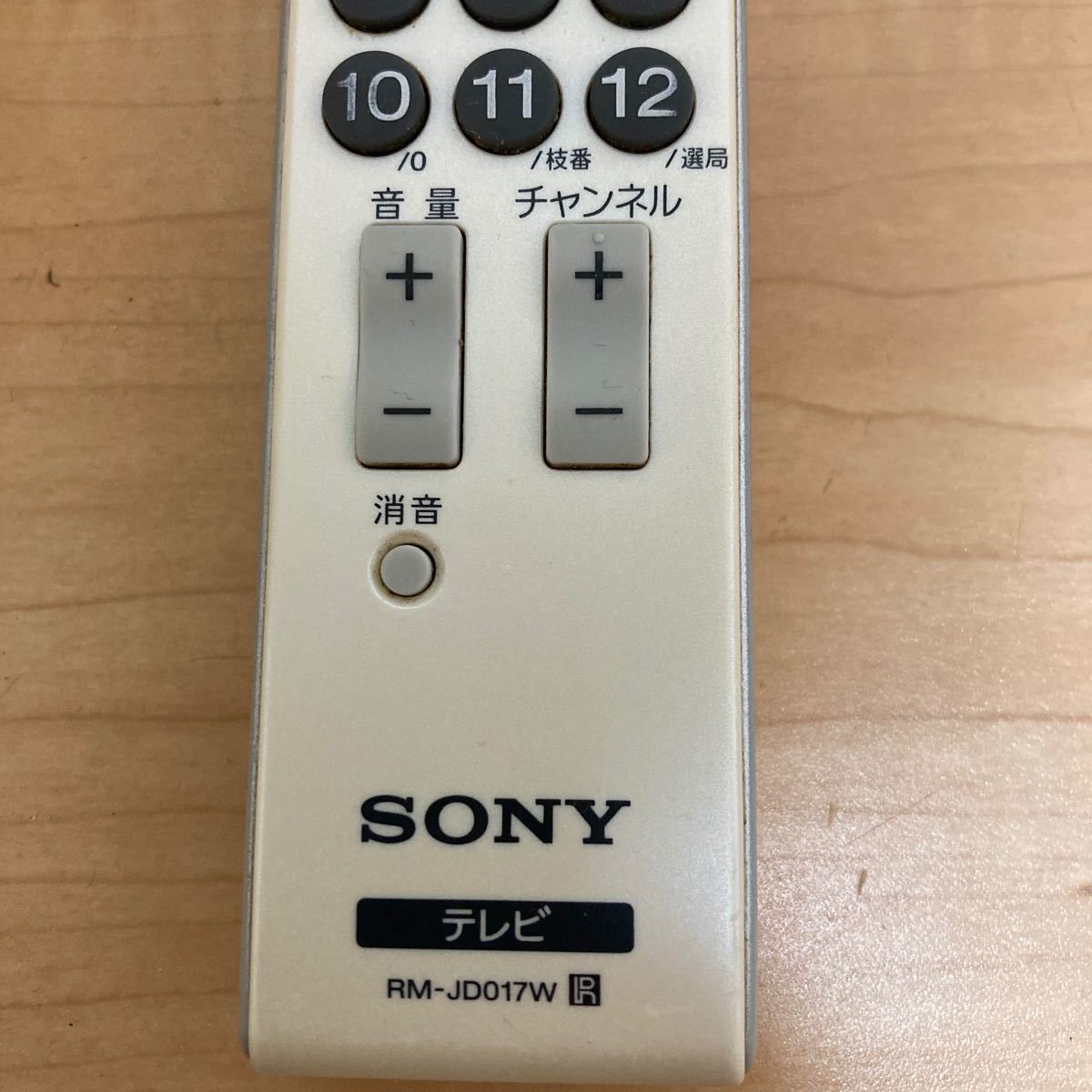 SONY ソニー テレビリモコン RM-JD017 RM-JD017W_画像6