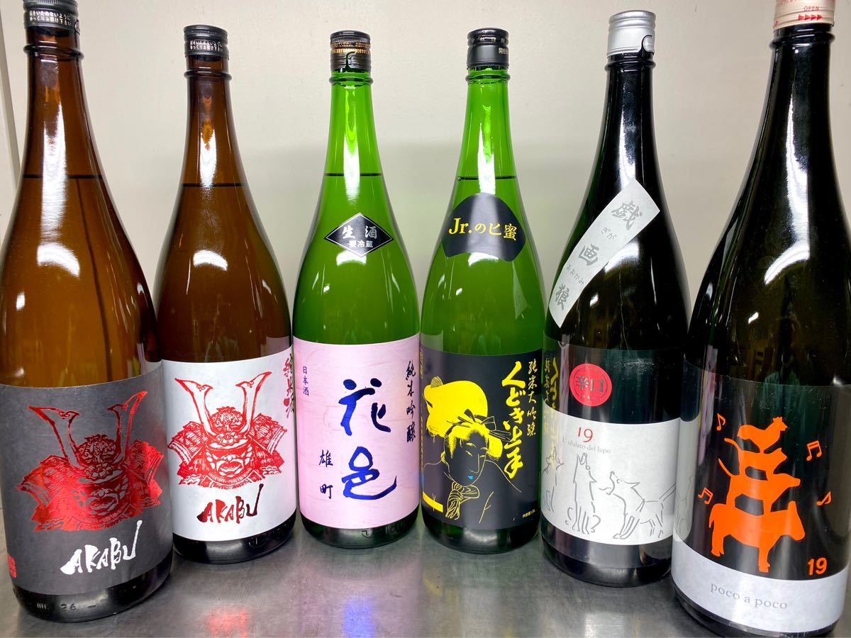 人気の日本酒 一升瓶6本セット くどき上手 花邑 AKABU 赤武 十九 純米